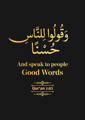 And Speak to People Good Words - Qur'an (2:83)