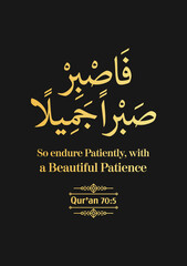 So Endure Patiently with a Beautiful Patience - Qur'an (70:5)