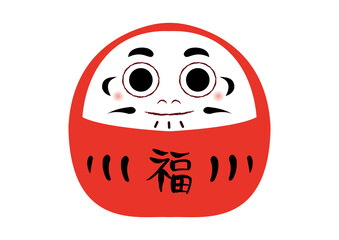 Fototapeta premium 福の手書き筆文字のある赤いだるま