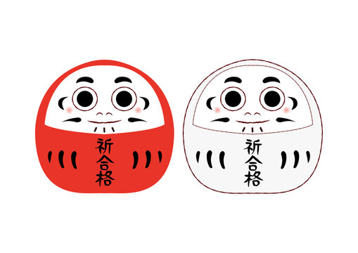 福ダルマ の画像 1 553 件の Stock 写真 ベクターおよびビデオ Adobe Stock