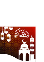 ramadan kareem template