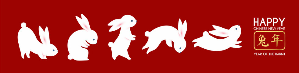 Cartoon Rabbit set. Happy Chinese New Year cute bunny character collection. Chinese text means 