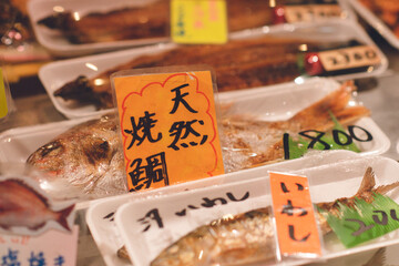 天然焼鯛, 魚屋, 京都錦市場商店街