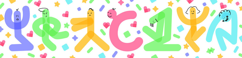 Abstract people from geometric figures with different emotions and movement on white background with confetti. Different mood human. Sketch vector illustration