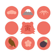 とらのシルエットが松竹梅と一富士二鷹三茄子に囲まれた寅年の年賀イラスト