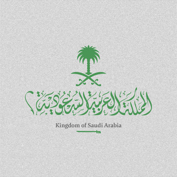 The Kingdom Of Saudi Arabia