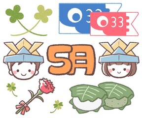 子供たちと5月の素材セット