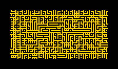Ayatul Kursi, meaning "The Throne”. Surah Al-Baqarah verse 255, The 2nd Surah in Al Quran Al Kareem