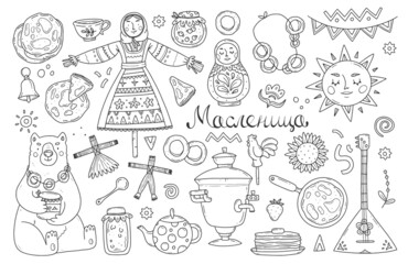 A set of elements for the Maslenitsa holiday or pancake day in doodle style. Vector festive illustration.