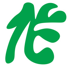 Simple Abstract Shape Cadmium Red