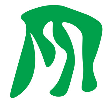 recommend clip art: Simple Abstract Shape Cadmium Red