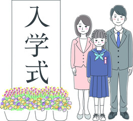 入学式に参加する家族のイラスト素材