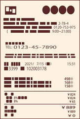一枚のきれいなレシート 領収書 確定申告