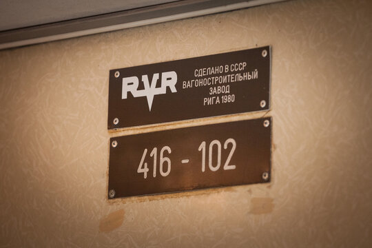 BELGRADE, SERBIA - APRIL 30, 2021: Selective blur on a RVR logo in a Serbian EMU made in USSR. RVR, or rigas vagonbuves rupnica was a soviet latvian manufacturer of train railway rolling stock...