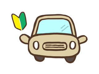 かわいい初心者マークと車／手書きイラスト素材