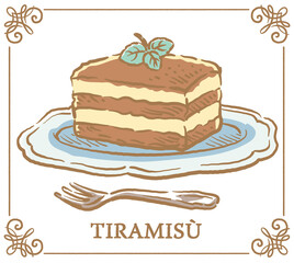 ティラミス。手書き風スイーツ。ベクターイラスト素材