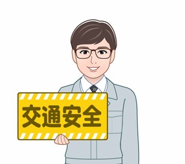 交通安全のパネルをもつ男性