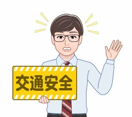 交通安全のパネルをもつ男性