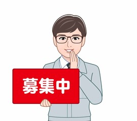 募集中の看板をもつ男性