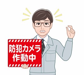 防犯カメラ設置した男性