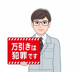 万引きを注意する男性