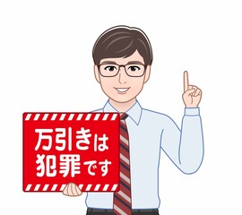 万引きを注意する男性