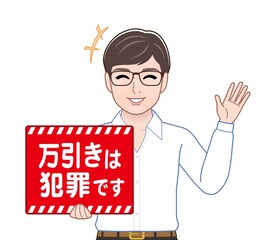 万引きを注意する男性