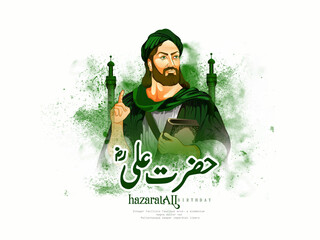 Arabic Hazrat Ali Birthday - obrazy, fototapety, plakaty