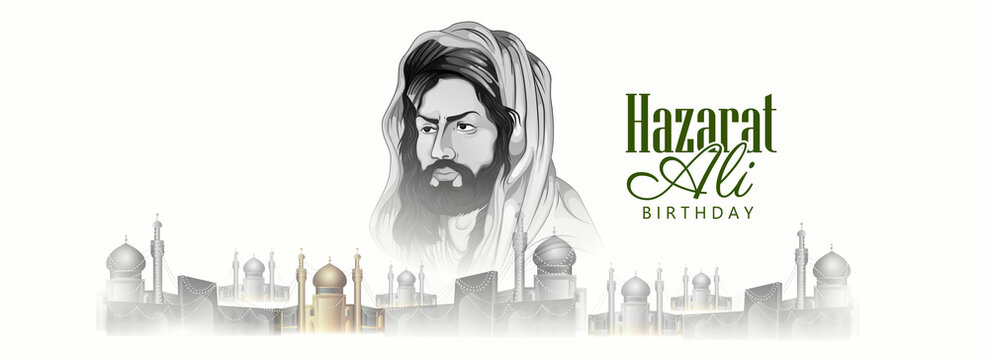 Arabic Hazrat Ali Birthday