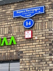 Fototapeta premium Moscow