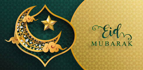 Ramadan Kareem, Ramadhan or Eid mubarak by Muslims greeting background Islamic with gold patterned and crystals on paper color background.( Translation : Ramadan Kareem )