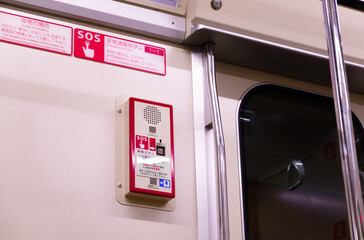 電車の非常停止ボタン  北海道札幌市