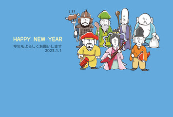 2023年　年賀状デザイン　七福神
