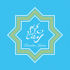 ramadan kareem banner background in blue with arabian pattern shapes.islamic vector illustration