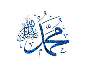 Mohammad, Messenger Glitter Blue Icon Logo Symbol illustration