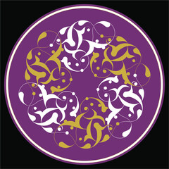 Ottoman motif consisting of rumi designs. It can be used as wall decoration, ceramic plate motif, picture frame, symbol, icon or gift card.