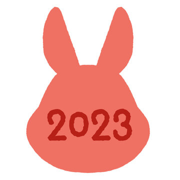 オレンジ色のウサギのシルエットに2023と書かれたイラスト