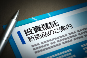 Naklejka premium ご案内