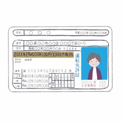 令和版免許書_ゴールド_年配の女性