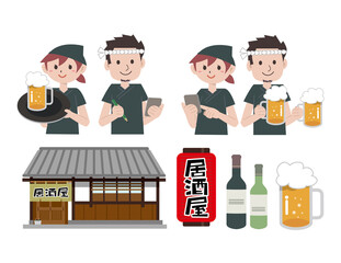 居酒屋　料理　定員　セット