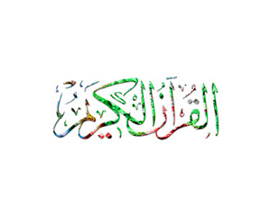 Quran Kareem, Holy book Colorful Water Rain Drops Icon Logo illustration
