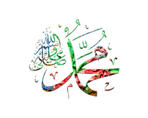 Mohammad, Messenger Colorful Water Rain Drops Icon Logo illustration
