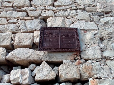 wall
