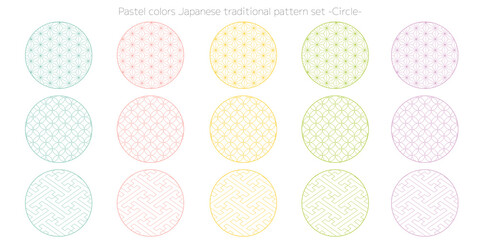 丸形の日本の伝統柄セット　パステルカラー5色