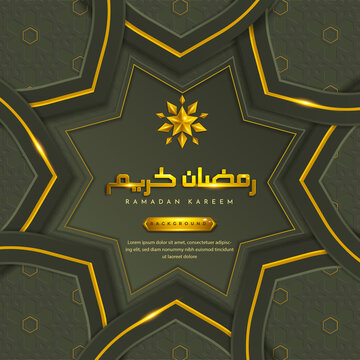 Ramadan kareem islamic greeting background with arabic pattern