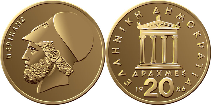vector set Greek money, 20 drachmas coin obverse with Pericles profile, reverse - Parthenon
