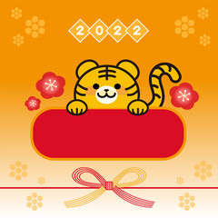 New Year's card, two running tigers and flower pattern, Year of the Tiger 2022 - Translation: Happy New Year, thank you again this year.