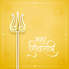 Obraz na płótnie Canvas greeting card of maha shivratri festival