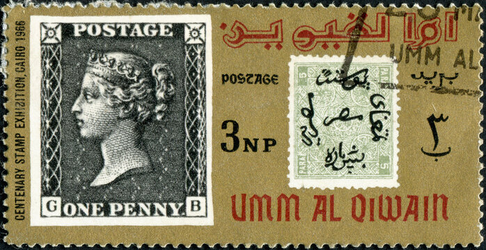 UMM AL QIWAIN - CIRCA 1966: A stamp printed in United Arab Emirates devoted to the philately exhibition in Cairo