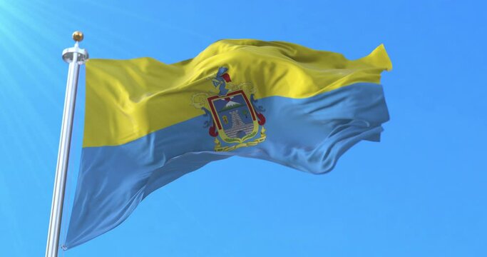 Latacunga Flag, Ecuador. Loop